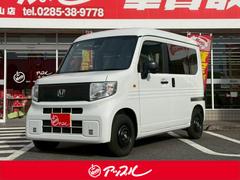 N-VAN e: e: L4 急速充電/ホンダセンシング/走行距離4km/シートヒーター/オートエアコン/充電用USBタイプC/リモコンキー2個/車検令和9年11月/ 中古車画像
