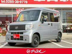 N-VAN e: e: L4 急速充電/ホンダセンシング/走行距離4km/シートヒーター/オートエアコン/充電用USBタイプC/リモコンキー2個/車検令和9年11月/ 中古車画像