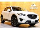 マツダ ＣＸ－５ ＸＤ　Ｌパッケージ　後期モデル　夏冬タイヤ付き...