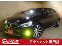 トヨタ マークＸ プレミアム　Ｆｏｕｒ　４ＷＤ・寒冷地仕様・１９...