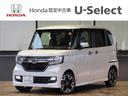 ホンダ Ｎ－ＢＯＸカスタム Ｇ・Ｌターボホンダセンシング　夏冬タ...
