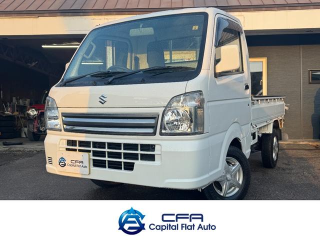 スズキキャリイトラックの中古車(北海道函館市)を探すなら スズキキャリイトラックの中古車(北海道函館市)を探すなら