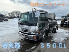 日産ディーゼル　コンドル　　糞尿車　３５００Ｌ　東急車両製