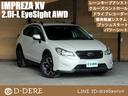 スバル ＸＶ ２．０ｉ－Ｌ　アイサイト　本州仕入　ドライブレコー...