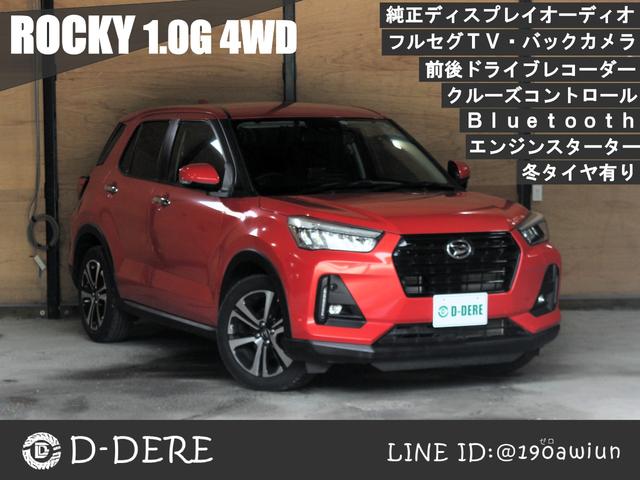 Ｇ　スマートアシスト　冬タイヤ有　純正ディスプレイオーディオ　フルセグＴＶ　バックカメラ　前後ドライブレコーダー　Ｂｌｕｅｔｏｏｔｈ　オートクルーズコントロール　エンジンスターター　シートヒーター　ＥＴＣ