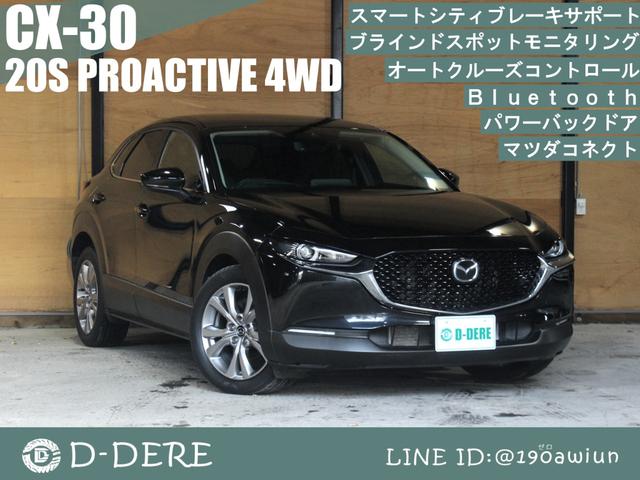 安心安全機能充実のＳＵＶ入庫！シックで格好いい一台☆ スマートシティＢ！ＢＳＭ！マツコネ！ＢＴ！ＴＶ！ドラレコ！パワーＢドア！