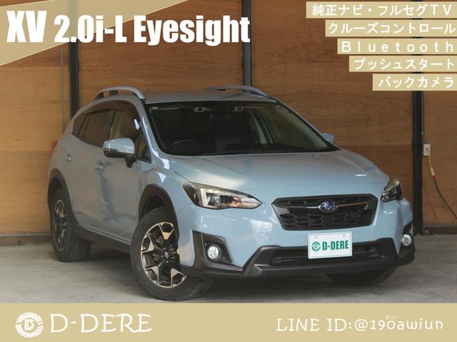 おしゃれなスバルＳＵＶが入庫！安心安全機能が充実☆ 純正ＴＶ！ＢＴ！衝突軽減システム！バックカメラ！Ａクルーズ！プッシュＳ！