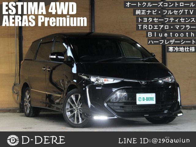 本州仕入！トヨタのミニバン！半革！寒冷地！豪華装備！ ＴＲＤエアロ・マフラー！セーフティセンス！純ナビＴＶ！両側電動スライド！