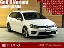 VOLKSWAGEN GOLF R VARIANT
