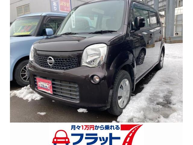 日産 モコ Ｘ　ＦＯＵＲ　４ＷＤ　スマートキー