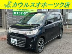 ワゴンRスティングレー T 社外ナビ・純正エンジンスターター・電動格納ミラー・ウィンカーミラー・HIDヘッドライト・フォグランプ・スマートキー・ターボ 中古車画像