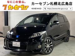 トヨタ　エスティマ　アエラス　プレミアムエディション　◇４ＷＤ◇両パワ◇ハーフレザーシート◇純正ナビ◇フルセグＴＶ◇クルーズコントロール◇リアヒーター◇寒冷地◇◇ＥＴＣ◇４ＷＤ◇サブウーハー◇