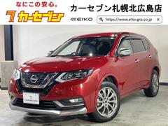 日産　エクストレイル　