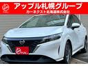 バックモニタ―／エマージェンシーブレーキ／ＥＴＣ プッシュスタート／スマートキー／全方位運転支援システム／シートヒーター