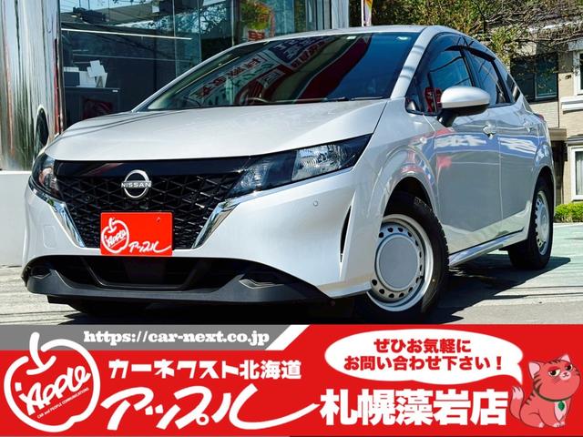 ノート(日産) Ｓ　ＦＯＵＲ　ハイブリッド４ＷＤ／ナビ／バックカメラ／全方位運転支援システム／エマージェンシーブレー 中古車画像
