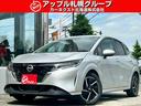 ノート Ｘ　ＦＯＵＲ　ハイブリッド４ＷＤ／プロパイロット／メーカー純正コネクトナビＴＶ／アラウンドビューモニター／ワイヤレス充電／デジタルインナーミラー／シートヒーター／ステアヒーター／ＥＴＣ／ＬＥＤライト／ＵＳＢ／寒冷地（1枚目）