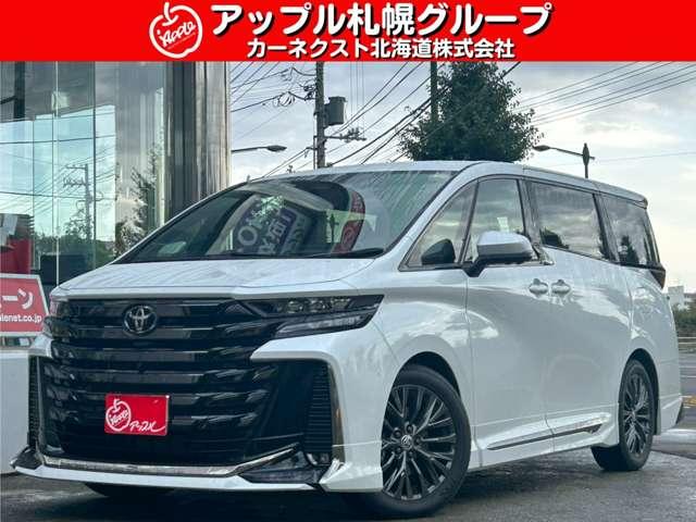 ヴェルファイア 　ユニバーサルステップ／純正ナビ／ＴＶ／全方位モニター／パワーバックドア／両側パワースライドドア／モデリスタフルエアロ／カラーヘッドアップディスプレイ／置くだけ充電／ムーンルーフ／デジタルインナーミラー（1枚目）