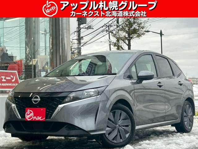 ｅ－ＰＯＷＥＲ搭載で力強く低燃費走行！ 静かで快適、上質なドライブ空間！