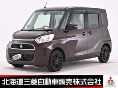 eKスペース G セーフティパッケージ マルチアラウンドモニター 純正エンジンスターター ナビ 夏冬タイヤセット 助手席側電動スライドドア ETC 中古車画像