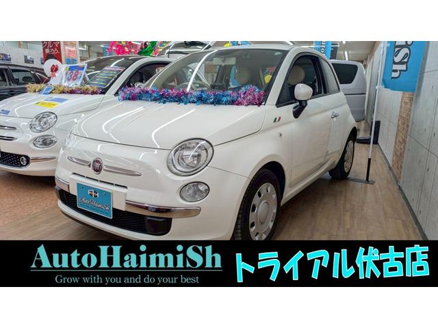 ５００(フィアット) １．２　ポップ　Aftermarketポータブルナビ　セミオートマ　キーレスアイドリングストップ　ステアリングスイッチ　リアフォグ　純正オーディオ　ドライブレコーダー 中古車画像