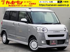 ダイハツ　ムーヴキャンバス　ストライプスＧ　届出済未使用車　９インチスマホ連携ディスプレイオーディオ　フルセグ