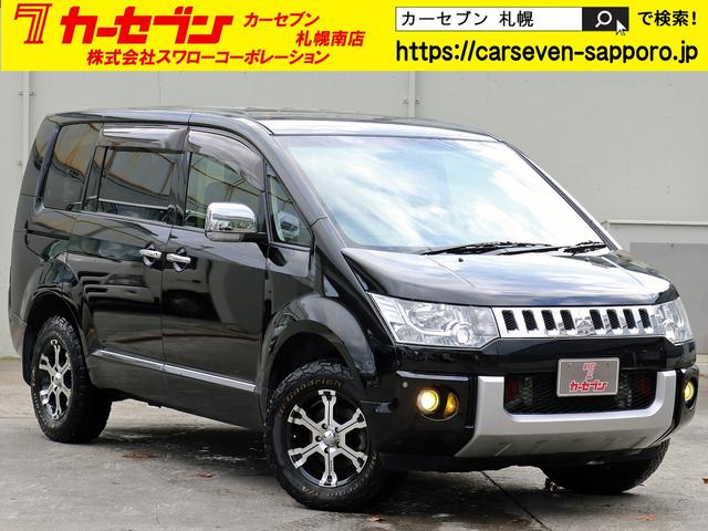 車売るならカーセブン！車を買うのもカーセブン！ ダイレクト販売ならでは価格を実現！ぜひこの機会に！ご成約特典もあります！