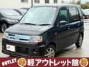 車検付格安軽自動車の専門店! 試乗可能です!