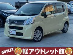 ステラ L 4WD, 検令和8年7月16日, ETC, 横滑り防止装置 中古車画像