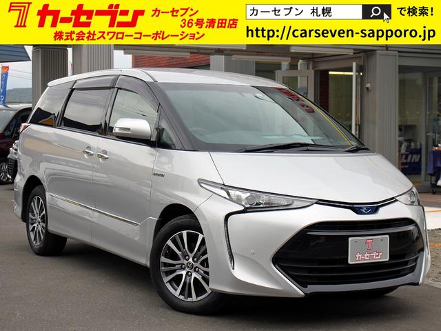 みつかる 92台 北海道のエスティマハイブリッド トヨタ 40万台から選べる価格相場検索サイトbiglobe中古車 情報提供 グーネット みつかる 92台 北海道のエスティマハイブリッド トヨタ 40万台から選べる価格相場検索サイトbiglobe中古車 情報提供 グーネット