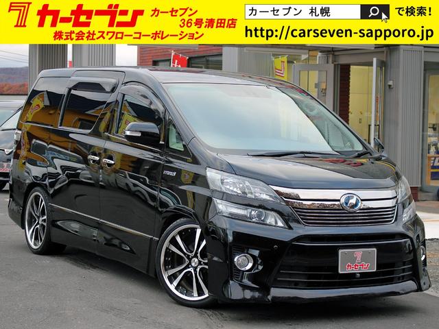 トヨタ ヴェルファイアハイブリッドｚｒ ９インチｂｉｇｘ フリップダウンモニター フルセグ バックカメラ ｈｋｓ車高調 マーベリック２０インチａｗ 左右電動スライドドア メモリーシート クルーズコントロール ｅｔｃの中古車 12 平成24 後年式 走行7 0万キロ 車体色