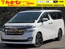 TOYOTA VELLFIRE HYBRID