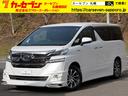 TOYOTA VELLFIRE HYBRID