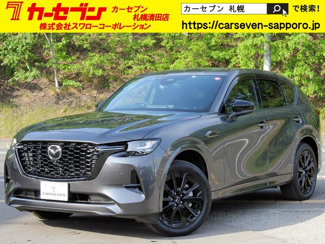 ＣＸ－６０ ＸＤ－ハイブリッド　エクスクルーシブスポーツ　１２．３型マツダコネクトナビＡｐｐｌｅＣａｒｐｌａｙ対応　３６０°ビューモニター　ＢＯＳＥサウンド　ブラインドスポットモニター　衝突軽減　パワーバックドア　置くだけ充電　シートエアコン　パドルシフト（1枚目）