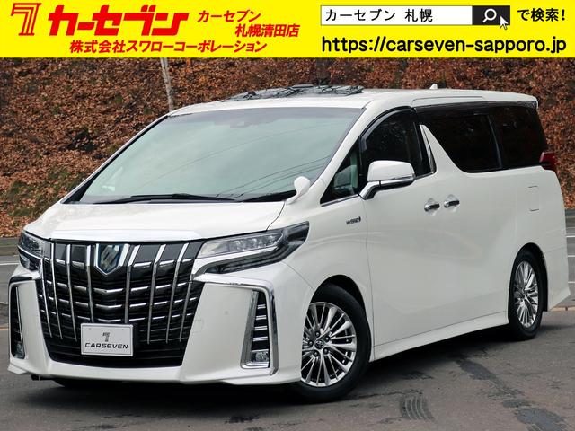 車売るならカーセブン！車を買うのもカーセブン！！ ダイレクト販売ならでは価格を実現！ぜひこの機会に！ご成約特典もあります☆