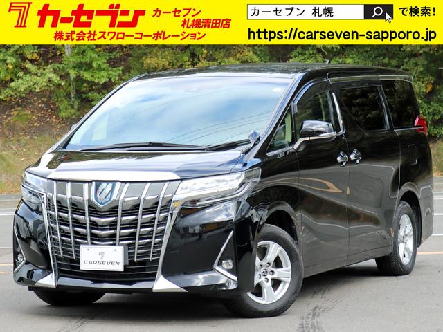 アルファードハイブリッド Ｘ　寒冷地　７人乗　両側パワースライドドア　１５００Ｗ電源　ディスプレイオーディオ　セーフティセンス　ＬＥＤヘッドライト＆リアフォグ　レーダークルーズコントロール　レーントトレーシングアシスト（1枚目）