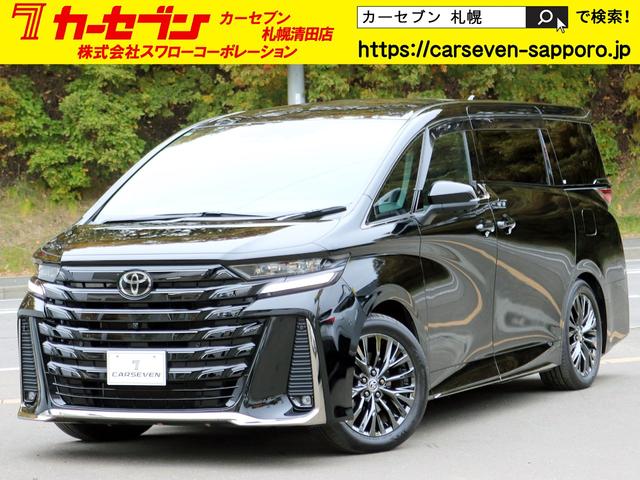 車売るならカーセブン!車を買うのもカーセブン!! ダイレクト販売ならでは価格を実現!ぜひこの機会に!ご成約特典もあります☆