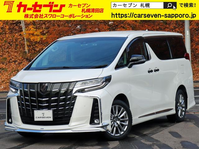 アルファード(トヨタ) ３．５ＳＣ　後期　モデリスタフルエアロ　ＪＢＬサウンド　フリップダウンＭ　黒革エグゼクティブ　３眼ＬＥＤシーケンシャル 中古車画像