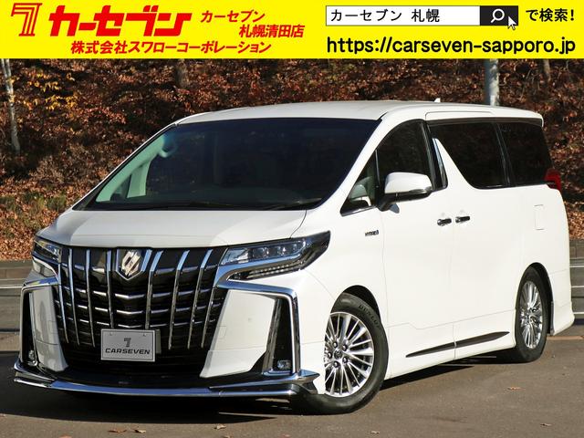 車売るならカーセブン！車を買うのもカーセブン！！ ダイレクト販売ならでは価格を実現！ぜひこの機会に！ご成約特典もあります☆