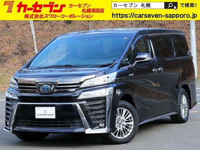 車売るならカーセブン！車を買うのもカーセブン！！ ダイレクト販売ならでは価格を実現！ぜひこの機会に！ご成約特典もあります☆