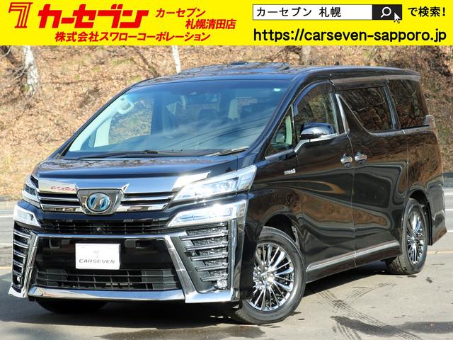 車売るならカーセブン！車を買うのもカーセブン！！ ダイレクト販売ならでは価格を実現！ぜひこの機会に！ご成約特典もあります☆