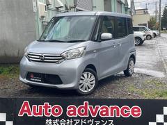 デイズルークス X Vセレクション+セーフティII 4WD 全周囲カメラ 両側スライド・片側電動 TV 衝突被害軽減システム スマートキー アイドリングストップ 電動格納ミラー ベンチシート CVT 盗難防止システム ABS ESC 衝突安全ボデ 中古車画像