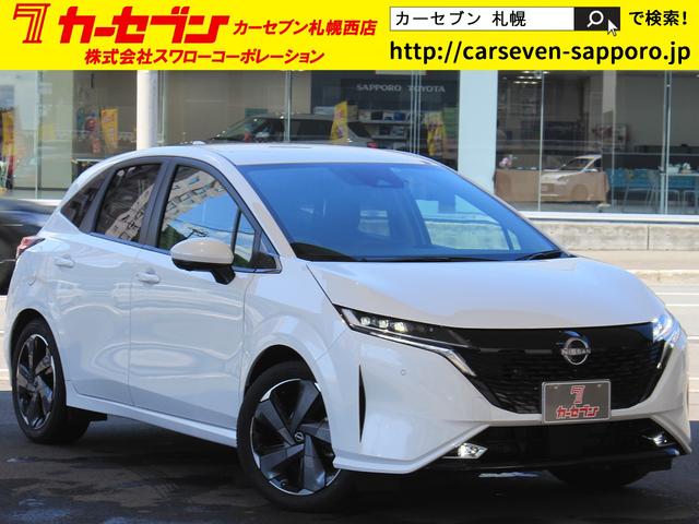 日産 オーラ ｇ ｆｏｕｒ レザーエディション ｂｏｓｅスピーカー プロパイロットの中古車 グーネット中古車