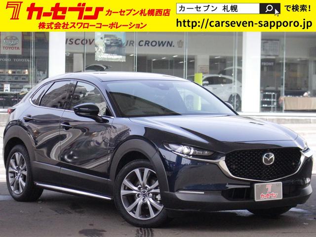 マツダ ＣＸ－３０