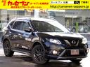 日産 エクストレイル ２０Ｘ　ＨＶブラクＸトリマＸエマジェンシー...