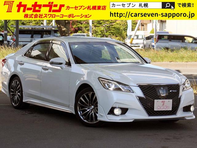 クラウン アスリート トヨタ の中古車を探すなら グーネット中古車 北海道の中古車情報