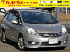ホンダ フィットシャトルの中古車を探すなら【グーネット】