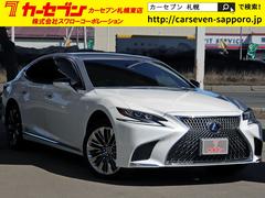 レクサス　ＬＳ　ＬＳ５００ｈ　バージョンＬ　寒冷地　メーカーナビＴＶ