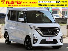 日産　ルークス　ハイウェイスター　Ｘ　プロパイロットエディション　ＳＤナビＴＶ