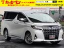 TOYOTA ALPHARD HYBRID