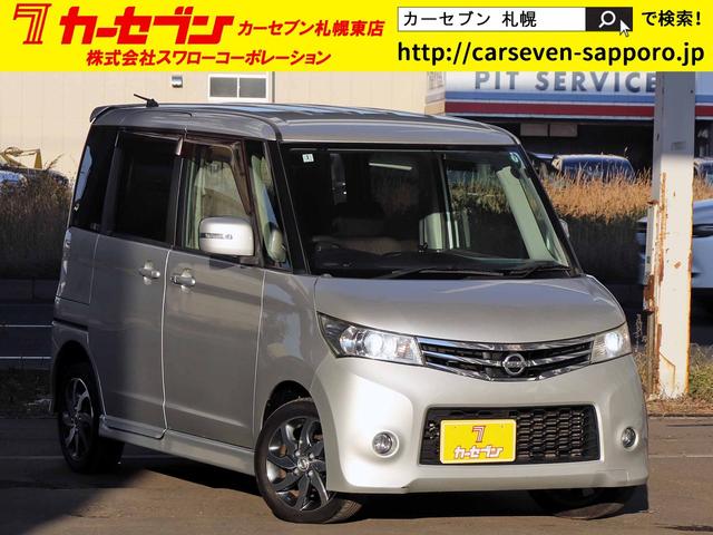車を売るならカーセブン！車を買うのもカーセブン！！ ダイレクト販売ならでは価格を実現！ぜひこの機会に♪ご成約特典もあります☆